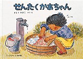 書影