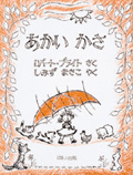 書影