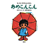 書影