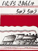 書影