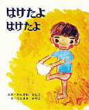 書影