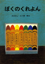 書影