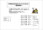 2016年度新着資料33