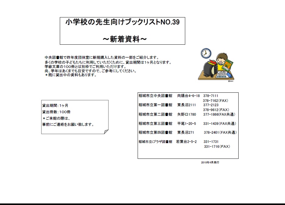 k新着資料39