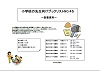 新着図書45