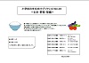教師向け46