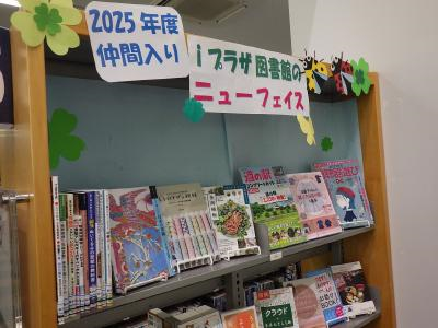 変換 ～ RIMG2426.png