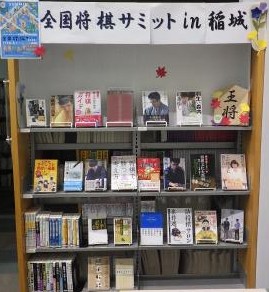 iplazashougi202610.jpg