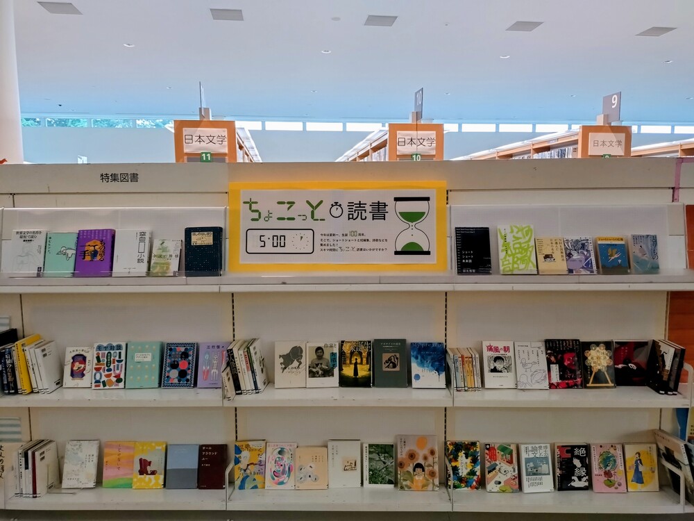 tenzi1_202609.jpg