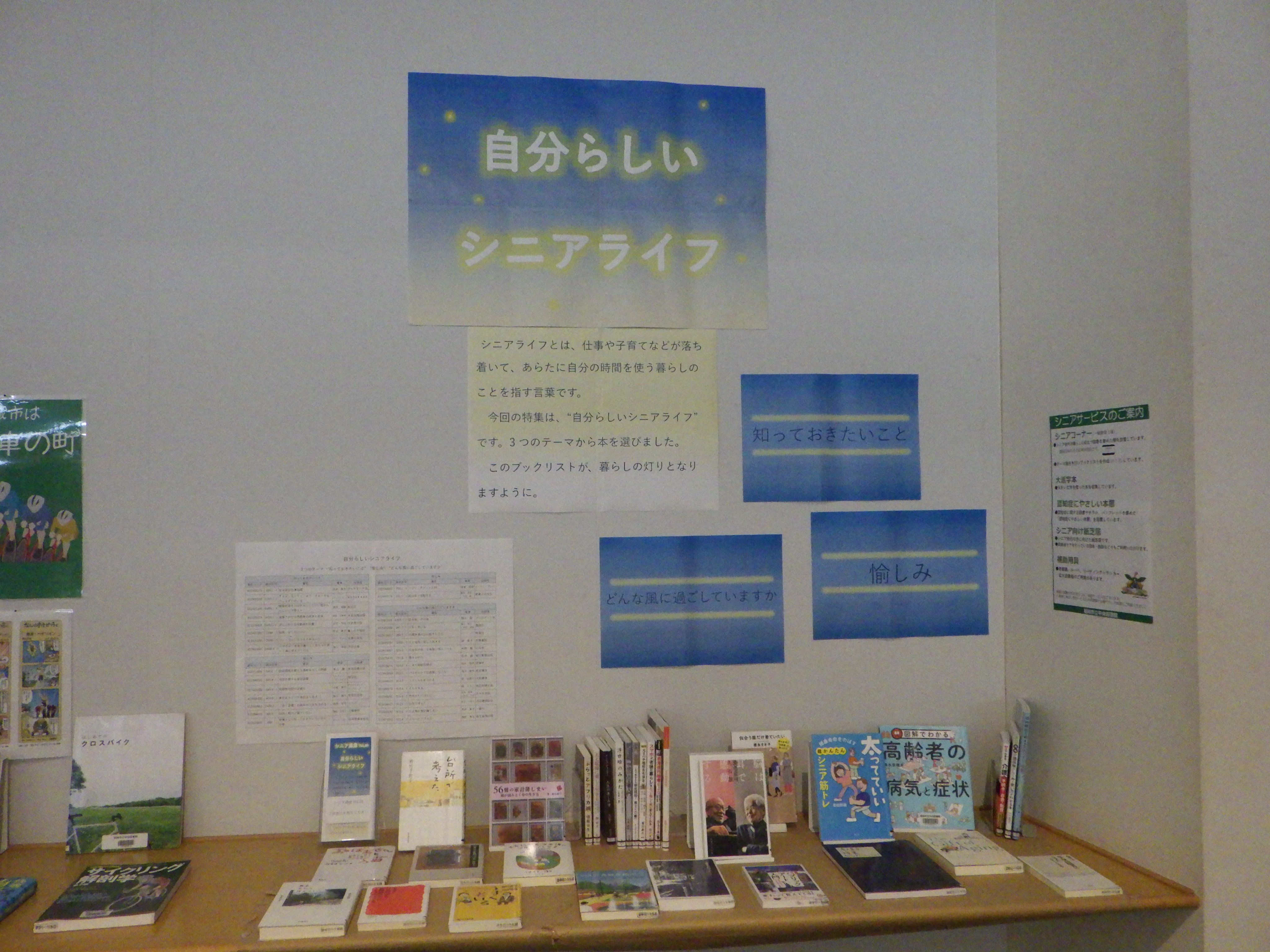 tenzi2_202609.jpg