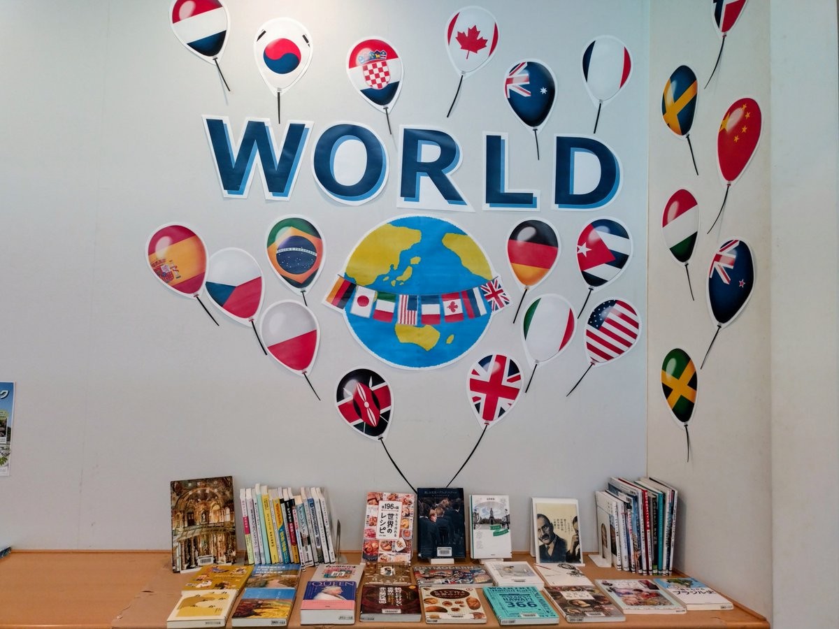 world