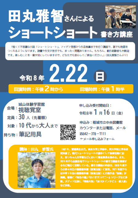 HP用ポスター1109