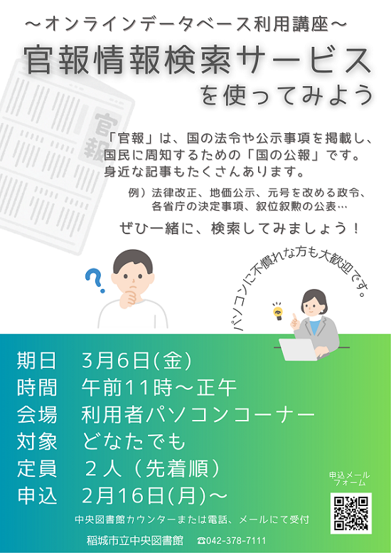 DB講座.png