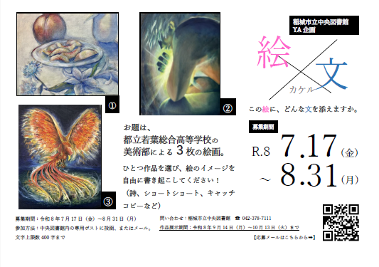 ekakerubun0717.png