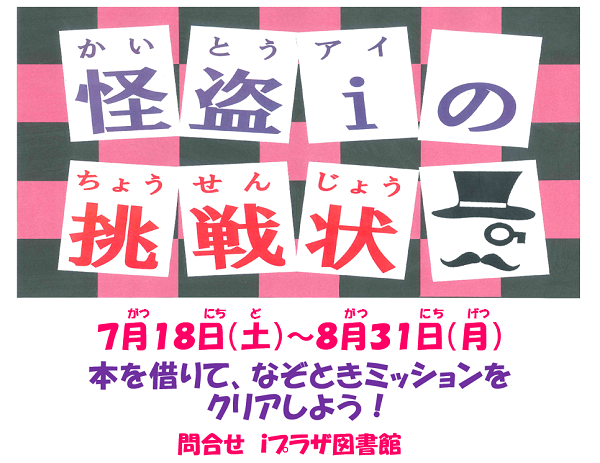 kaitoui.PNG