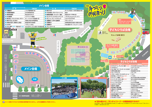 koyodai2026_2-02_ 小.png