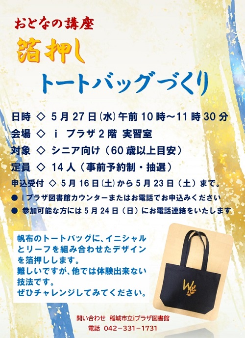 ポスター.jpg