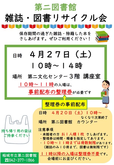 夢のかなたに　近代文藝社　図書館除籍本　リサイクル本 夢のかなたに 近代文藝社 図書館除籍本 リサイクル本 - 文学