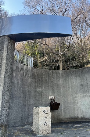 しるべ石7