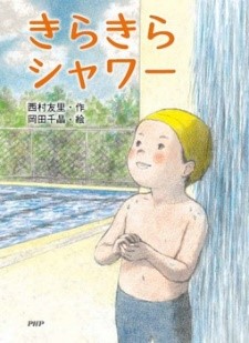 書影