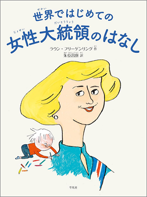 書影