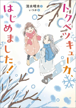 書影