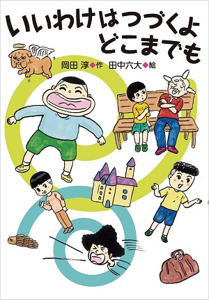書影