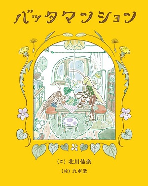 書影