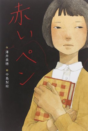 書影