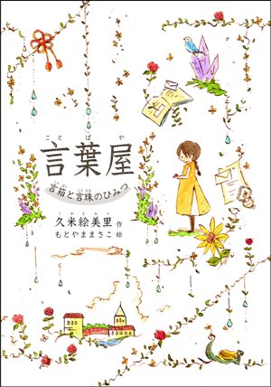 書影