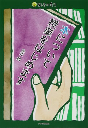 書影