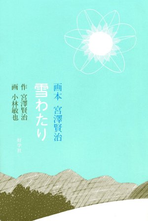 書影