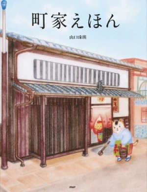 書影
