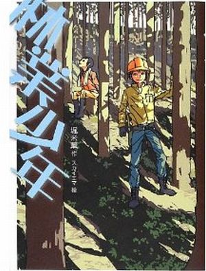 書影