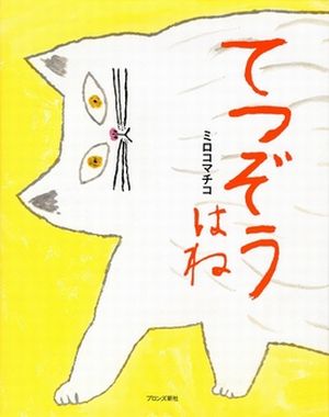 書影