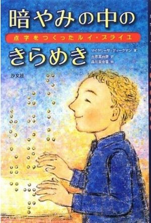 書影