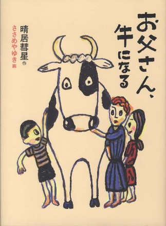 書影