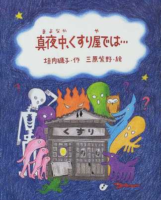 書影