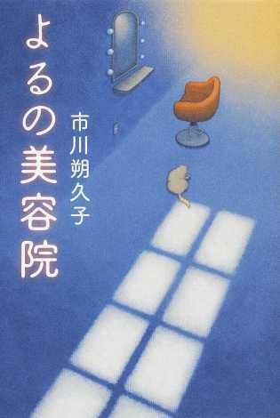 書影