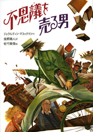 書影