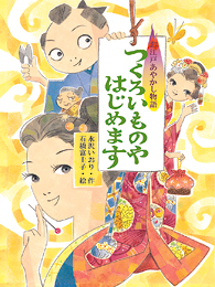 書影