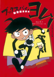 書影