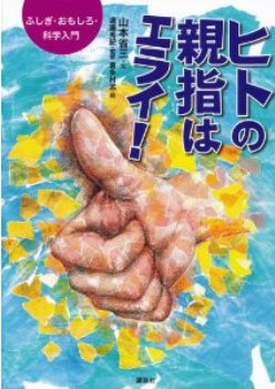 書影