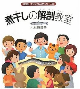 書影