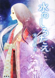 書影