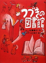 書影