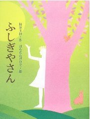 書影