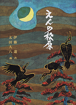 書影