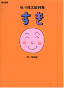 書影