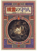 書影